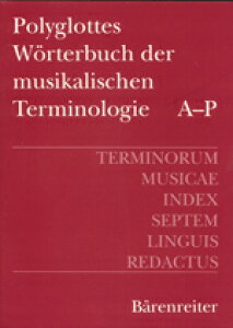 �y�A���y���zPOLYGLOTTES WORTERBUCH DER MUSIKALISCHER TERMINOLO