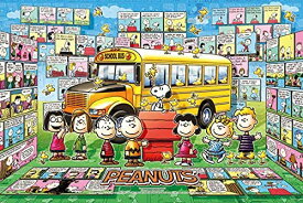 楽天市場 スヌーピージグソーパズル1000ピースの通販