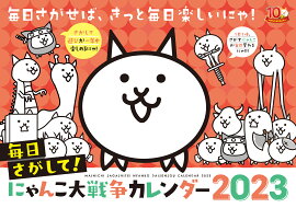 �����������ơ� �ˤ�������襫������2023