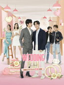 【先着特典】Wedding Plan -新郎のイジワルな恋愛計画ー【Blu-ray】(オリジナル両面クリアファイル(A4サイズ))