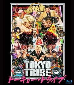 TOKYO TRIBE【Blu-ray】 [ 鈴木亮平 ]
