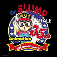 アニメ「Dr.スランプ アラレちゃん」放送35周年記念 Dr.スランプ アラレちゃん んちゃ! BEST (初回限定盤 CD＋DVD)