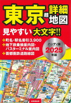 楽天市場】成美堂出版の通販 