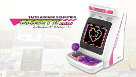 イーグレットツーミニバイオレット