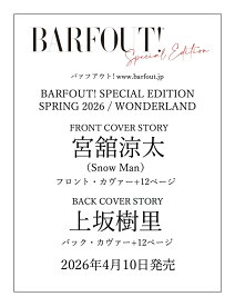 BARFOUT！　SPECIAL　EDITION　SPRING　2026　／　WONDERLAND　宮舘涼太（Snow　Man） [ ブラウンズブックス ]