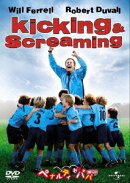 ペナルティ・パパ