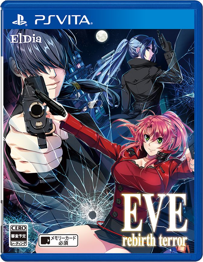 EVE rebirth terror PS Vita版