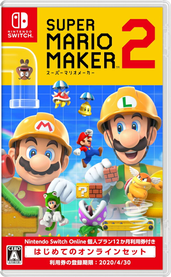楽天ブックス: スーパーマリオメーカー 2 はじめてのオンラインセット  