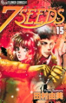 7SEEDS（15）