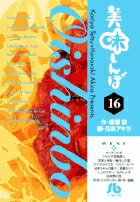 ��̣����ܡ̾��ش�ʸ�ˡ͡�16��