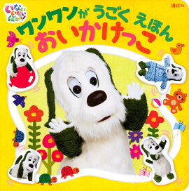 ���ʤ����ʤ��Ф��á�������󤬡������������ۤ󡡤��������ä�