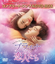 楽天ブックス: 黒豊(こくほう)と白夕(はくせき)〜天下を守る恋人たち 