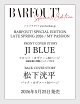 【予約】BARFOUT! SPECIAL EDITION LATE SPRING 2026 / MY PASSION　JI BLUE
