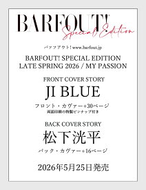 BARFOUT! SPECIAL EDITION LATE SPRING 2026 / MY PASSION　JI BLUE [ ブラウンズブックス ]
