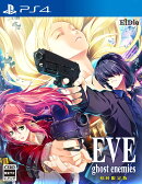 EVE ghost enemies 初回限定版 PS4版