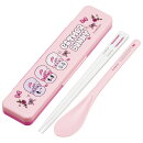 エスターバニー　お箸 スプーン お弁当 カトラリーセット