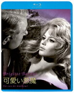 可愛い悪魔【Blu-ray】 [ クロード・オータン=ララ ]