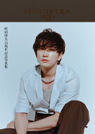 KEITA MACHIDA 15th Anniversary Photobook 「sign」 [ 町田 啓太 ]