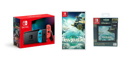 【セット商品】Nintendo Switch Joy-Con(L) ネオンブルー/(R) ネオンレッド ＋ ゼルダの伝説 ティアーズ オブ ザ キングダム ＋ Nintendo Switch専用カードケース カードポケット24 ゼルダの伝説 ティアーズ オブ ザ キングダム