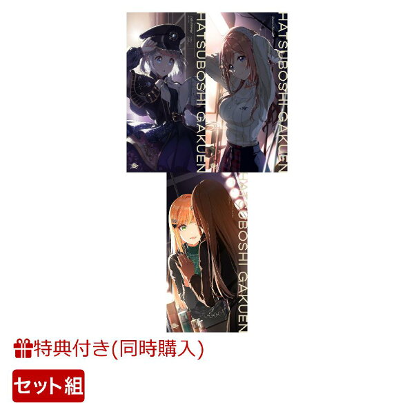 楽天ブックス: 【楽天ブックス限定先着特典+同時購入特典】葛城  