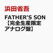 【未開封】【完全生産限定盤】 (メガジャケ付) B面に恋をして　浜田省吾 楽天ブックス: B面に恋をして【完全生産限定アナログ盤】 - 浜田