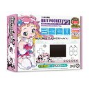 【FC用互換機】 8ビットポケットV2＜キラキラスターナイトVer.＞