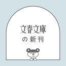 最後の外科医2 ブラックアウト・イブ