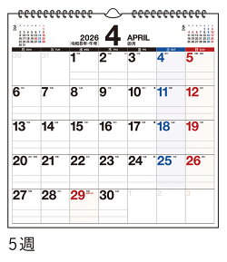 2026年版 1月始まり E17 エコカレンダー壁掛（月曜始まり） 高橋書店A3変型サイズ壁掛タイプ