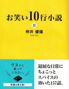 ���Ф�10�Ծ���2