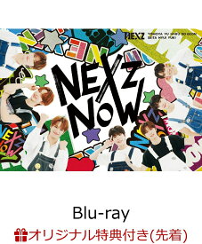 【楽天ブックス限定先着特典】NEXZ NOW【Blu-ray】(オリジナル・アクリルキーホルダー) [ NEXZ ]