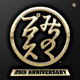 みちのくプロレス 旗揚げ25周年記念アルバム [ (スポーツ曲) ]