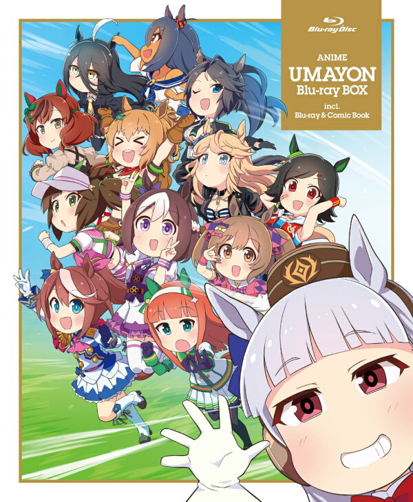 楽天ブックス: アニメ『うまよん』Blu-ray BOX【Blu-ray】 - 和氣あず 