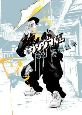 �Ƕ⥦�����ޤ��� 32