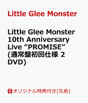 Little Glee Monster 10周年アニバーサリーグッズ 2個セット Little Glee Monster 10th Anniversary Liveオフィシャルグッズ