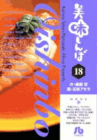 ��̣����ܡ̾��ش�ʸ�ˡ͡�18��