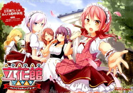 Ω�ִ�To Lie���󤰤��2��������