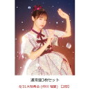 【楽天ブックス限定先着特典】【クレジットカード決済限定】【イベント対象】はちゃめちゃわちゃライフ！ / JAM (通常盤3枚セット)(8/31 プリントチェキお渡し会 (仲川 瑠夏) 【2部】)