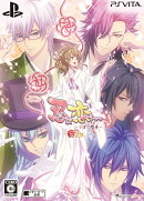 忍び、恋うつつ - 甘蜜花絵巻 - 限定版