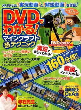 DVDǤ狼롪ޥ󥯥եĶƥ˥å