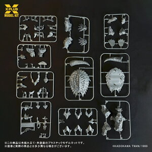 1/700XP[ wGAMERA1999x K(1999) vX`bNfLbg y411-200490TPz (vf)