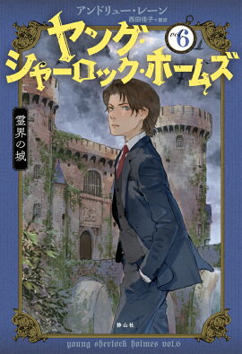 ��󥰡����㡼���å����ۡ��ॺ��6����ξ�