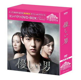 楽天市場 韓国ドラマ 優しい男dvdの通販 楽天市場 韓国ドラマ 優しい男dvdの通販