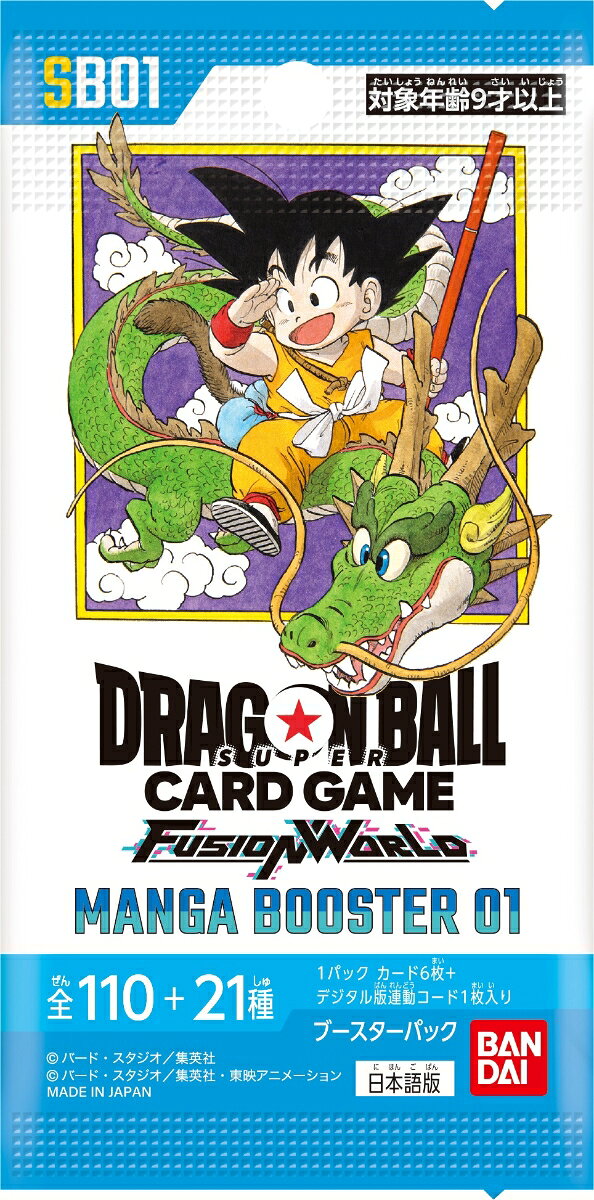楽天ブックス: ドラゴンボールスーパーカードゲーム フュージョン ドラゴンボールカードフュージョンワールド MANGA BOOSTER 01