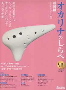 IJîאV a̖ȂWuANVbN܂ŃJIPɍ [ Yr[` ]