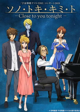 �ֱ�����ϥ�ޥ�2202�ץ��󥵡���2019 Blu-ray(����������)��Blu-ray��
