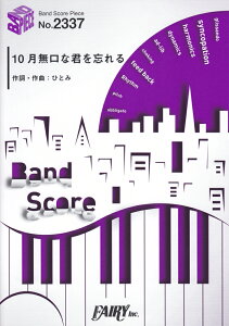 10ȌNY iBAND@SCORE@PIECEj