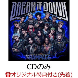 【楽天ブックス限定先着特典】【クレジットカード決済限定】BREAK IT DOWN(楽天ブックスオンラインラッキードロー抽選権) [ THE RAMPAGE from EXILE TRIBE ]