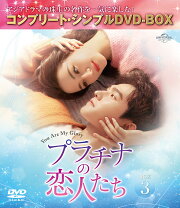楽天ブックス: 消せない初恋 DVD-SET1 - ヤン・ヤン[楊洋 