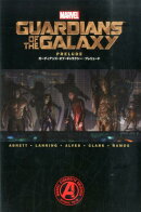 ガーディアンズ・オブ・ギャラクシー：プレリュード