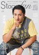 Stagefan Vol.56